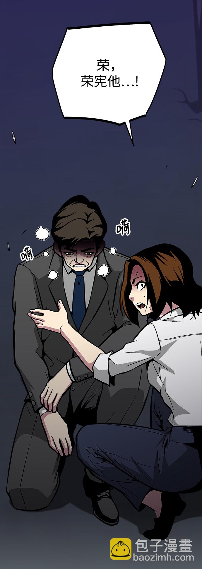 第34话58