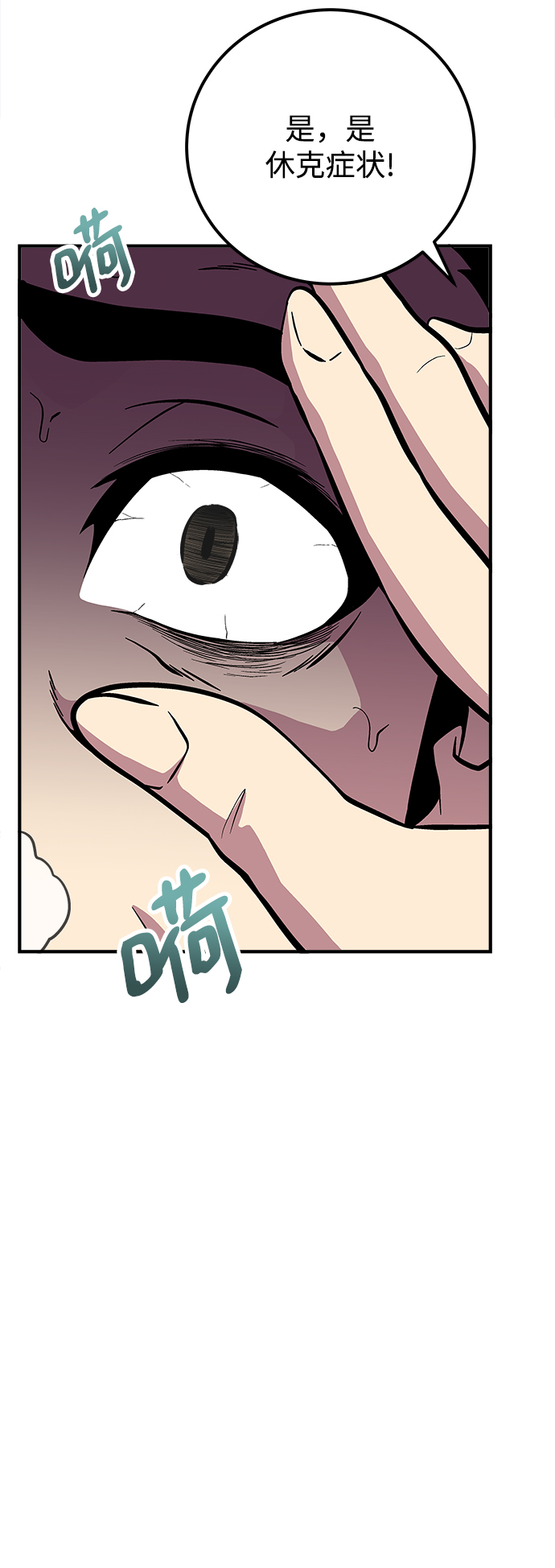 第34话61