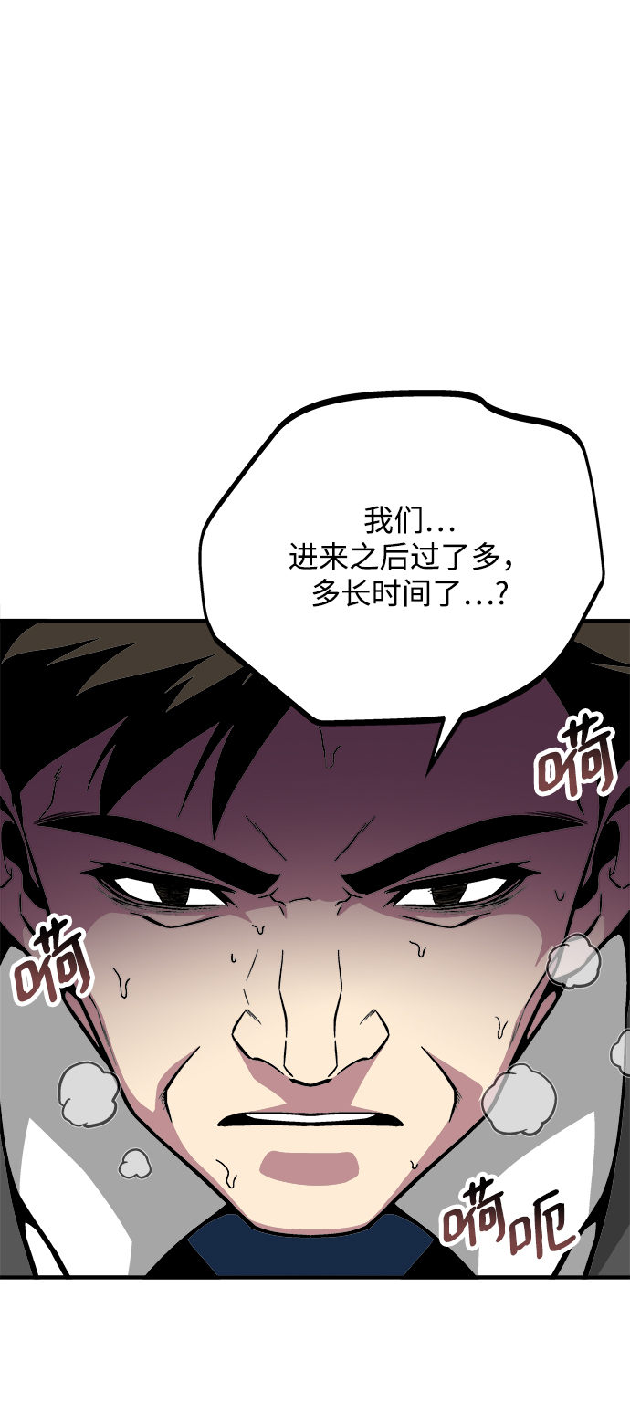 第34话65