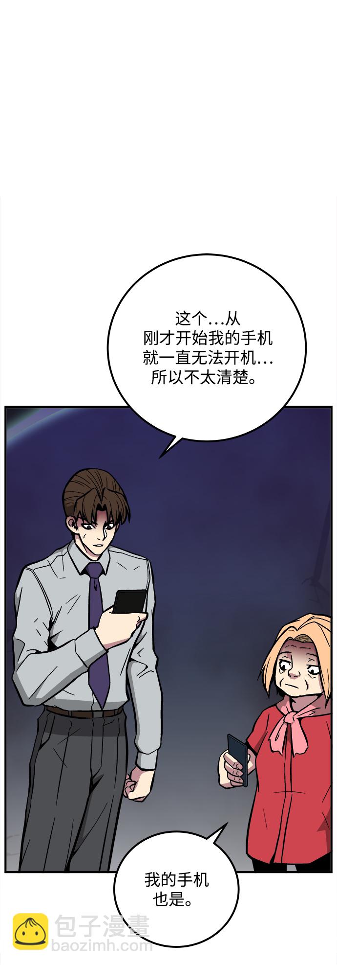 第34话67