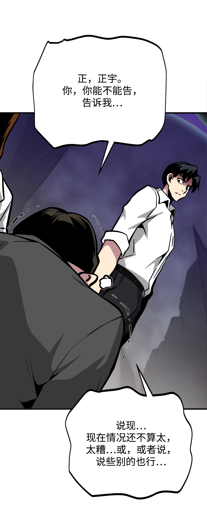 第34话69