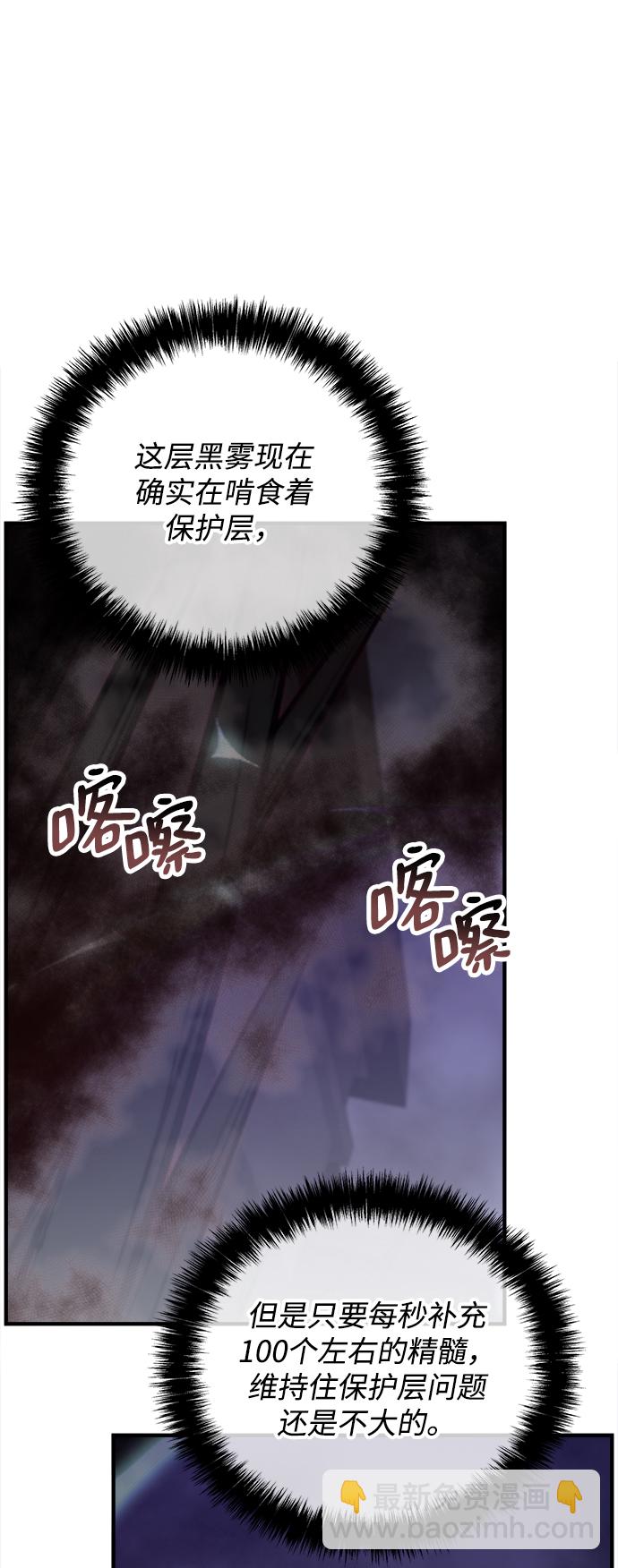 第34话73
