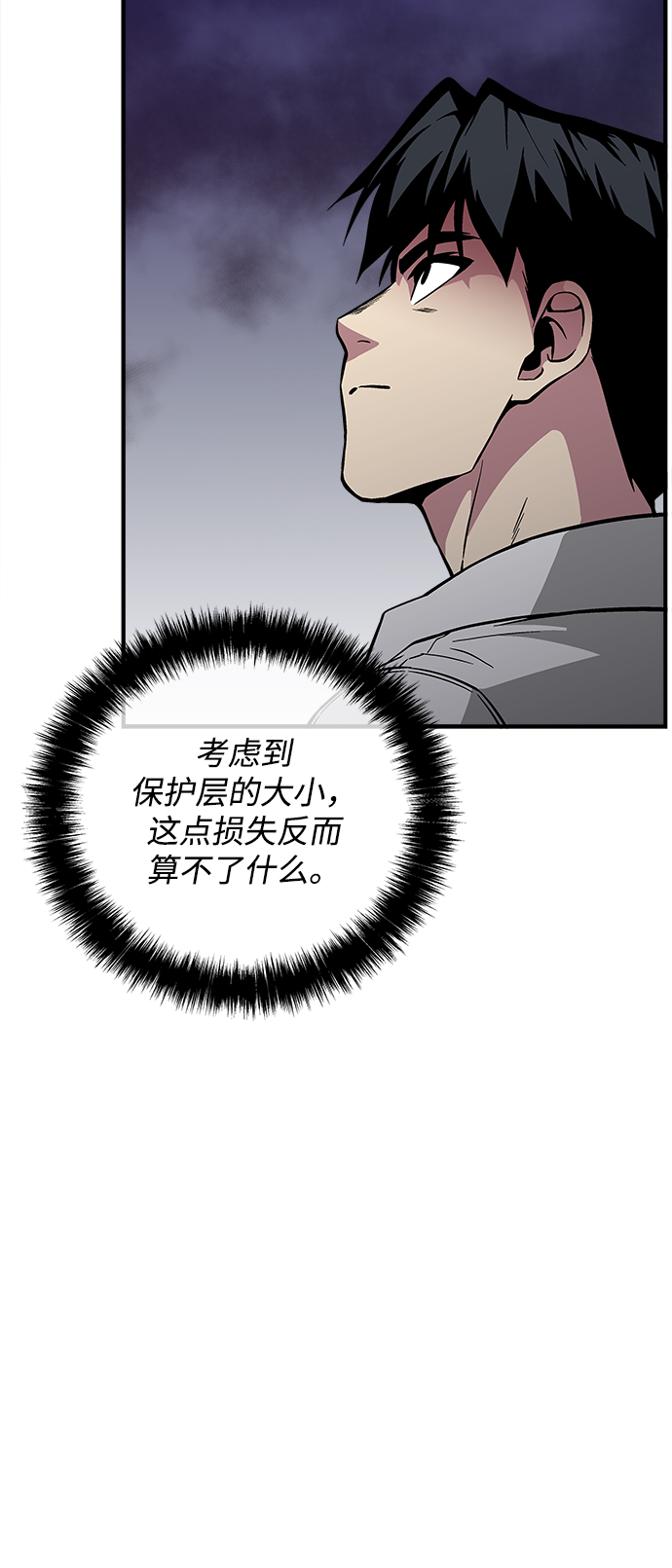 第34话74