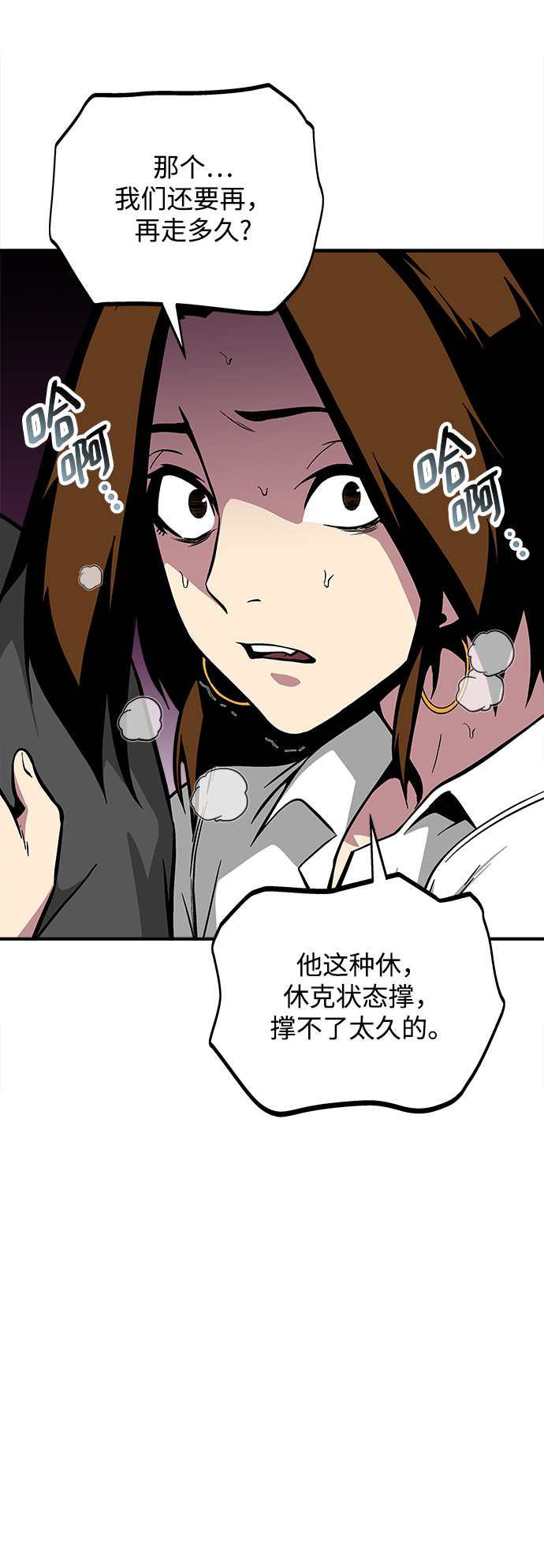 第34话81