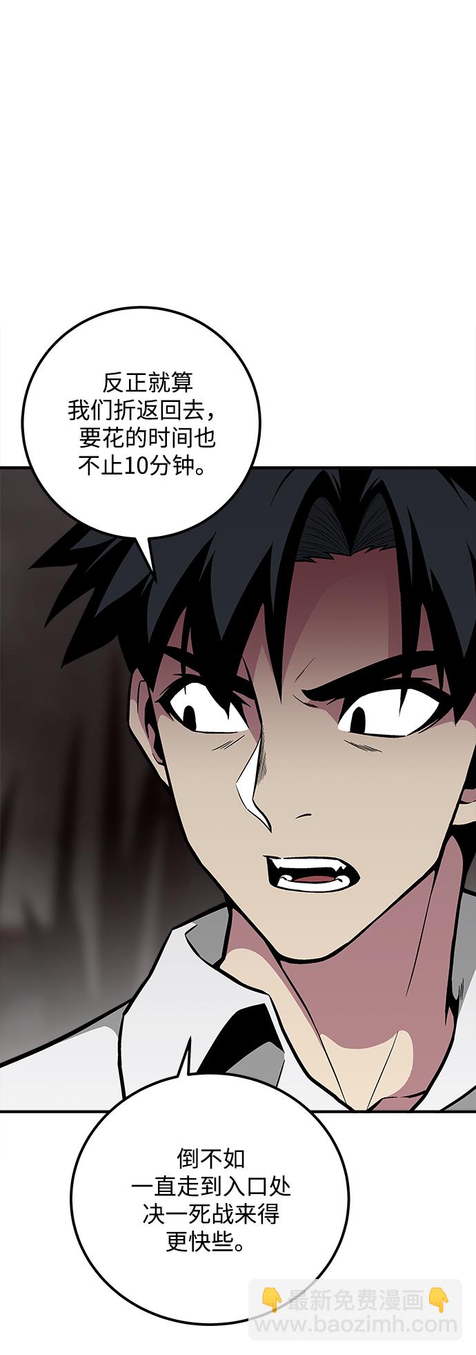第34话86