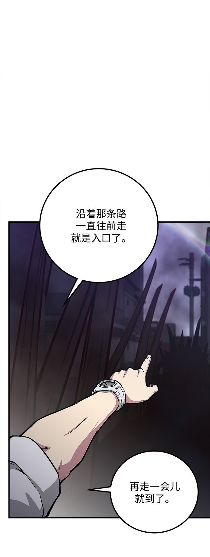 第34话88