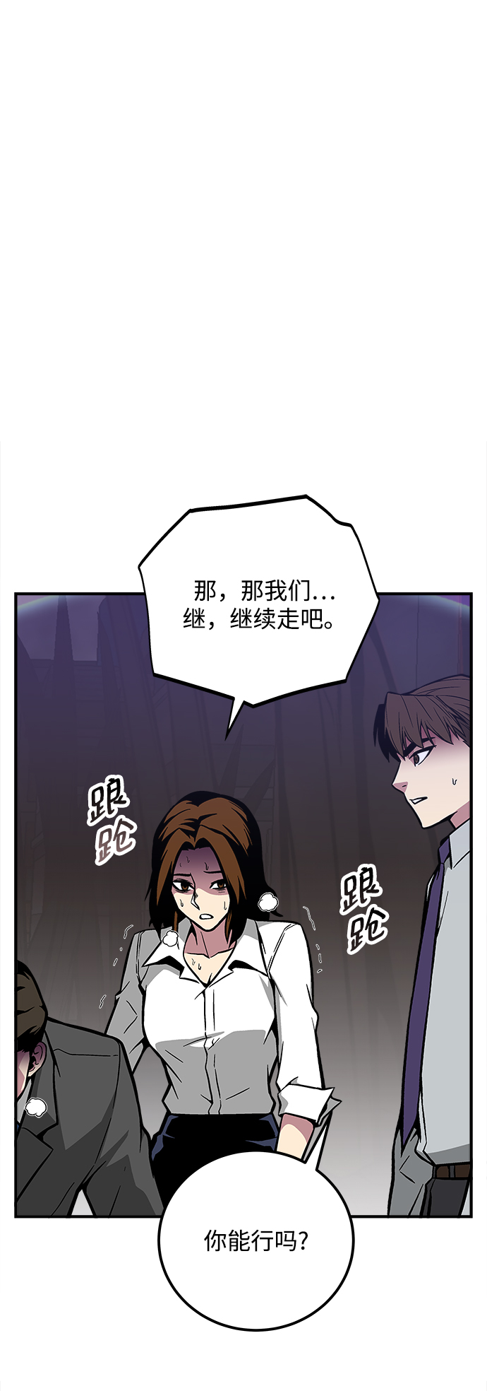 第34话92