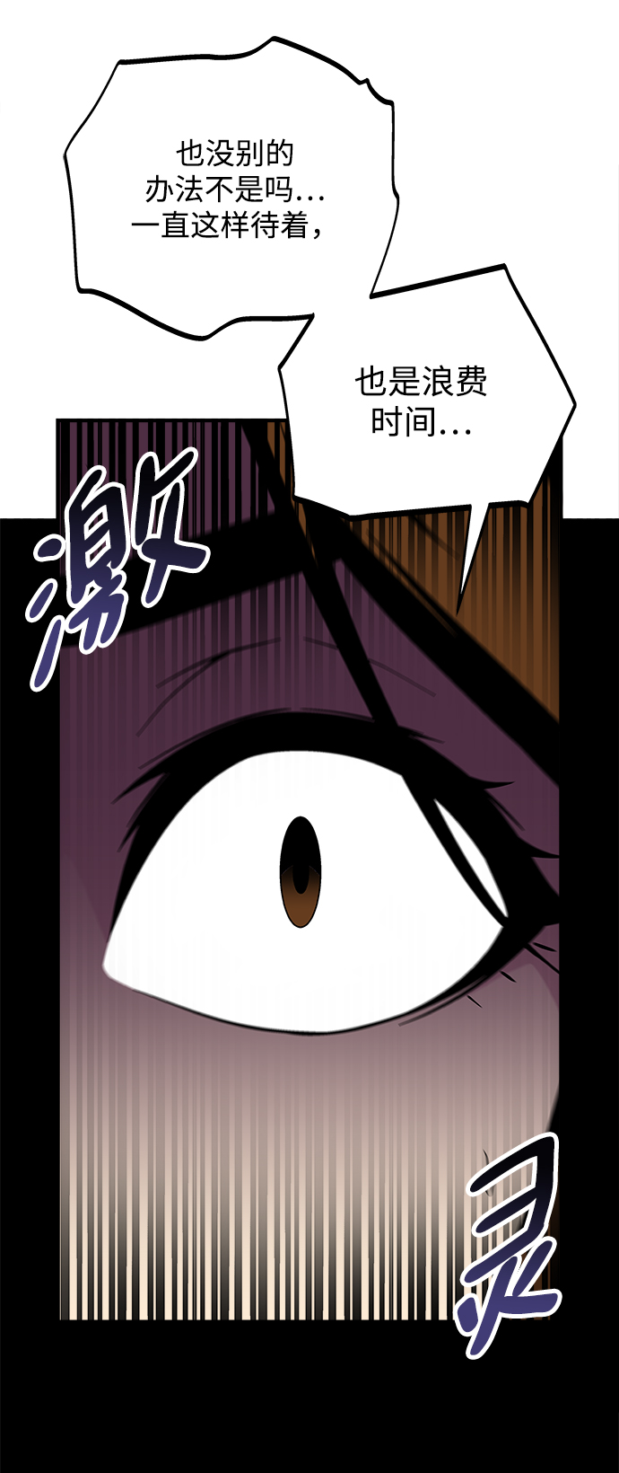 第34话94