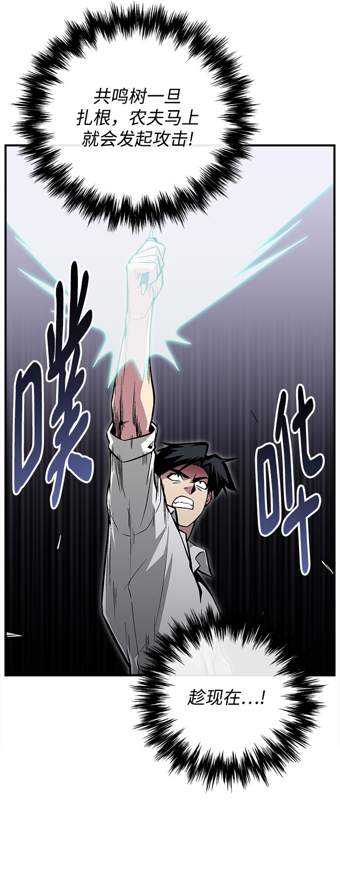 第36话19