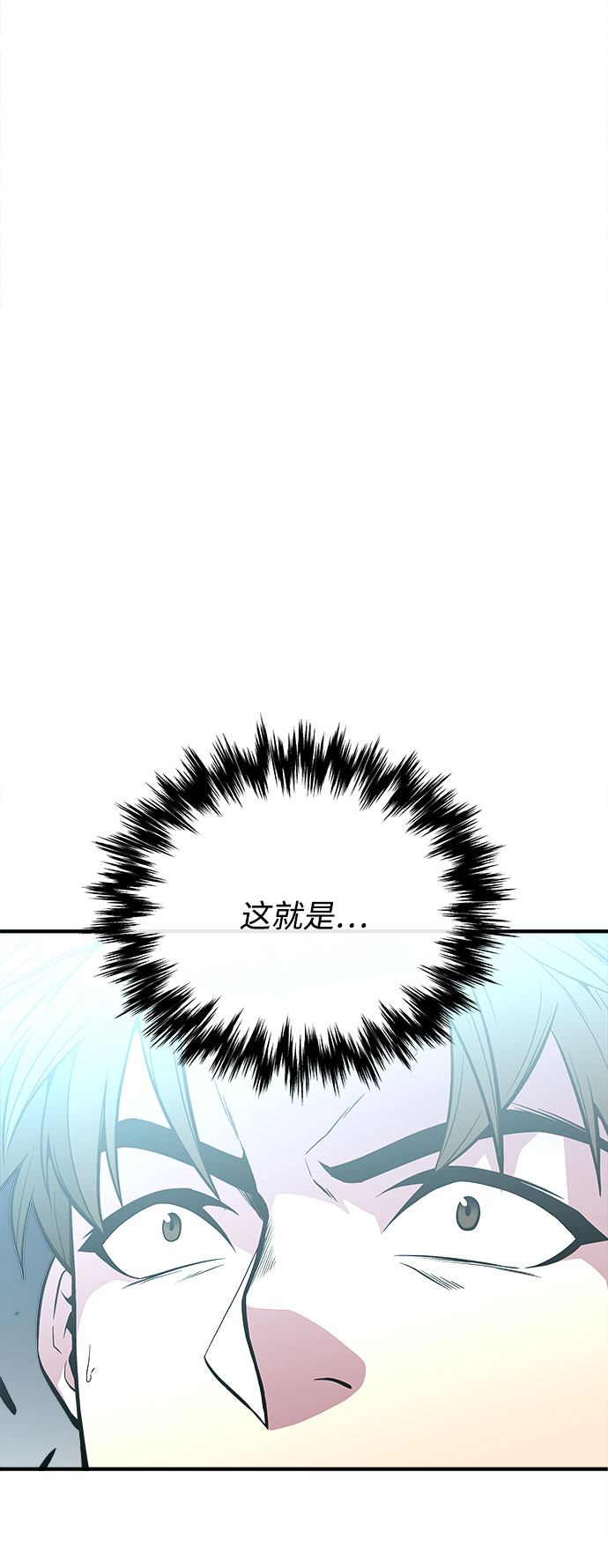 第36话46