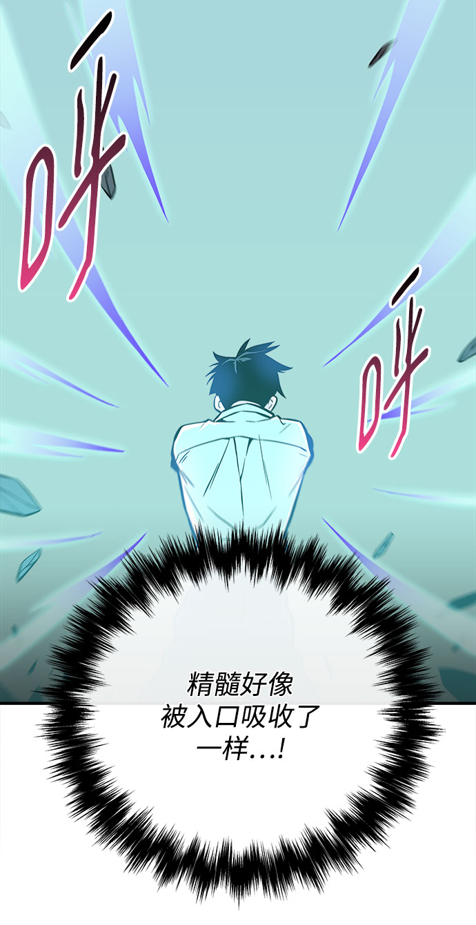 第36话77