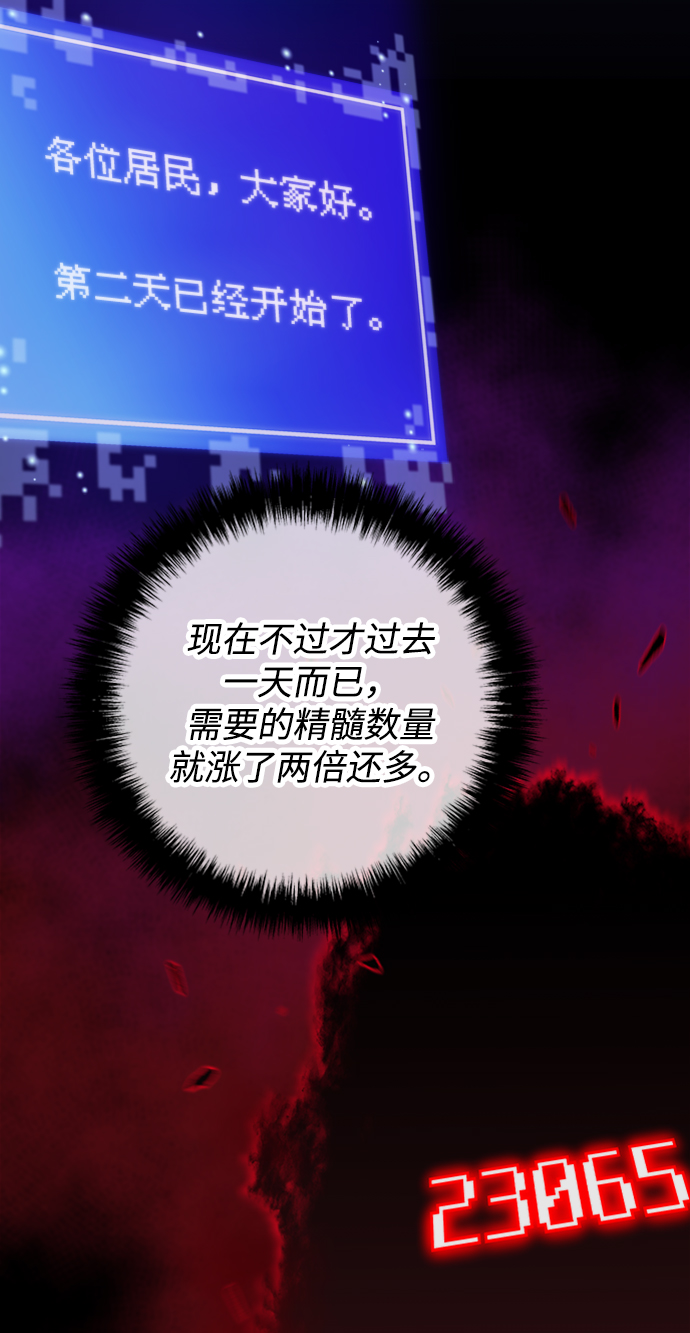 第41话10