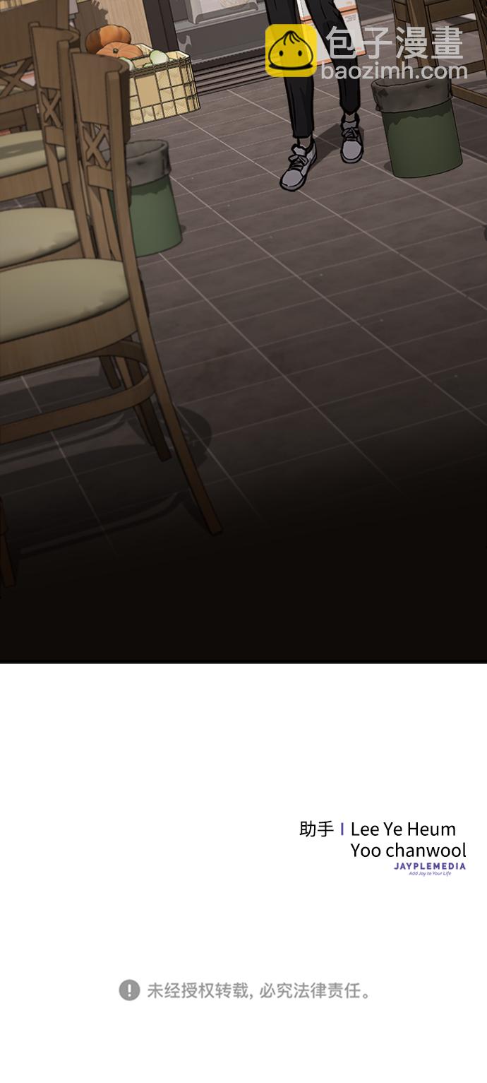 第41话110