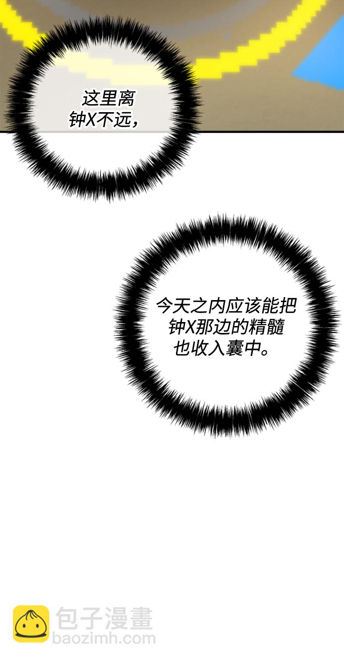 第41话15