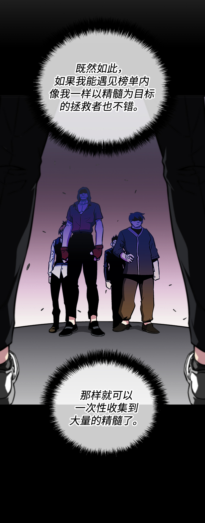 第41话17