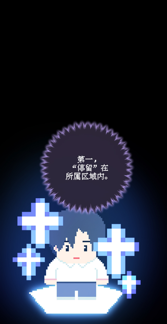 第41话23