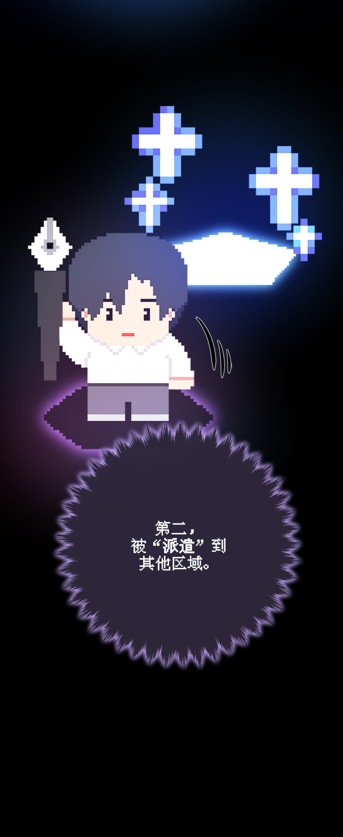 第41话24