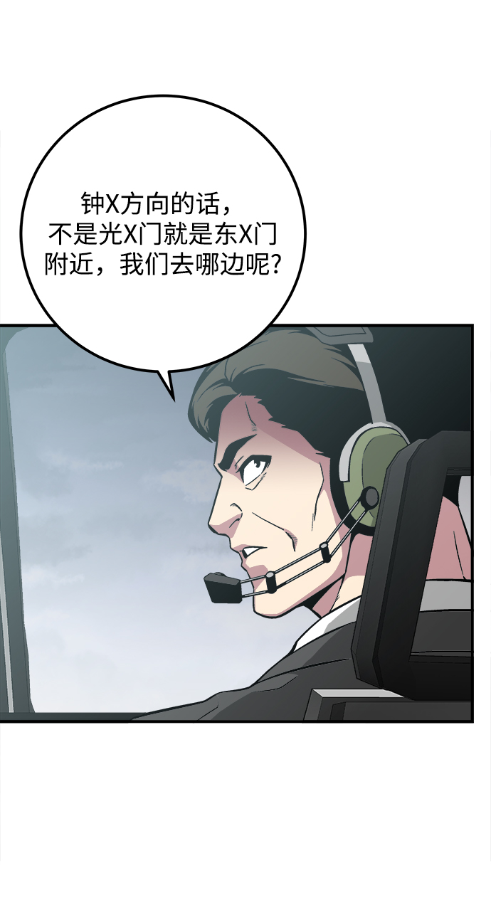 第41话57