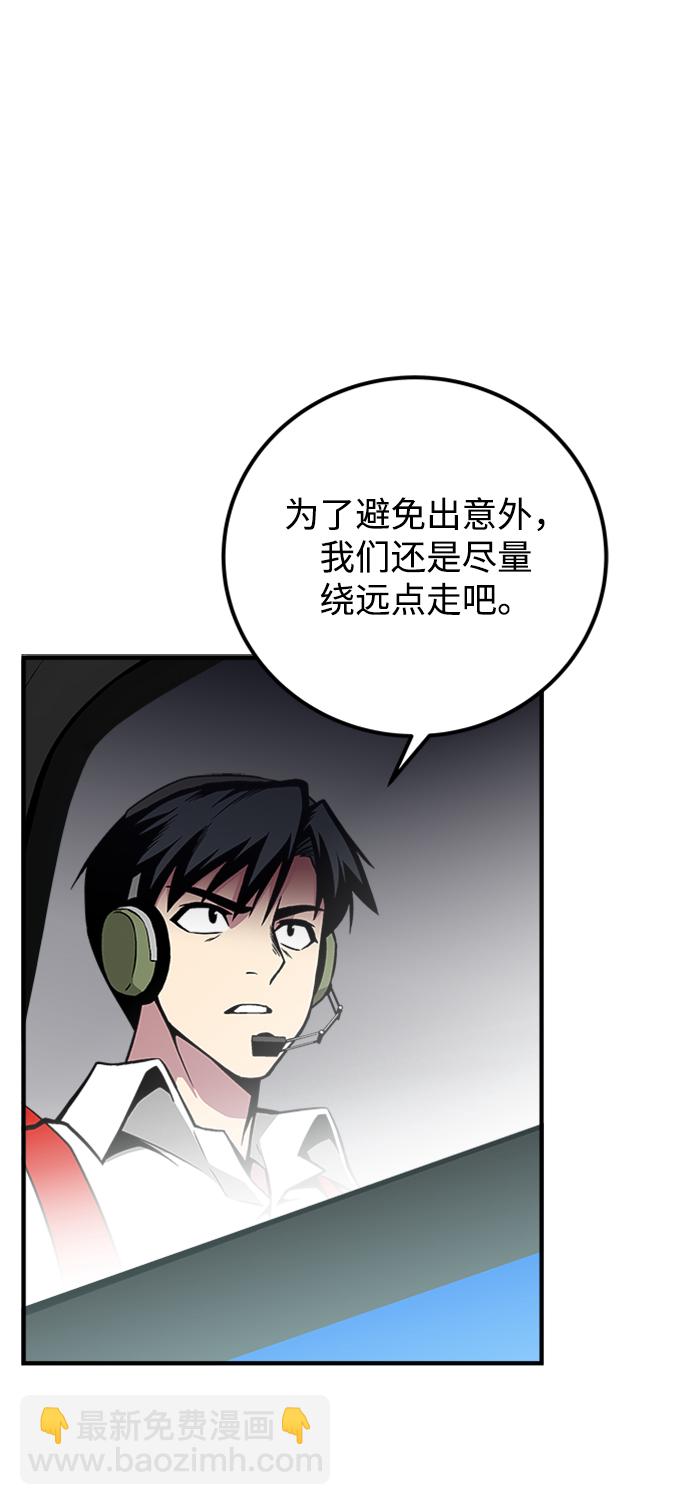 第41话67
