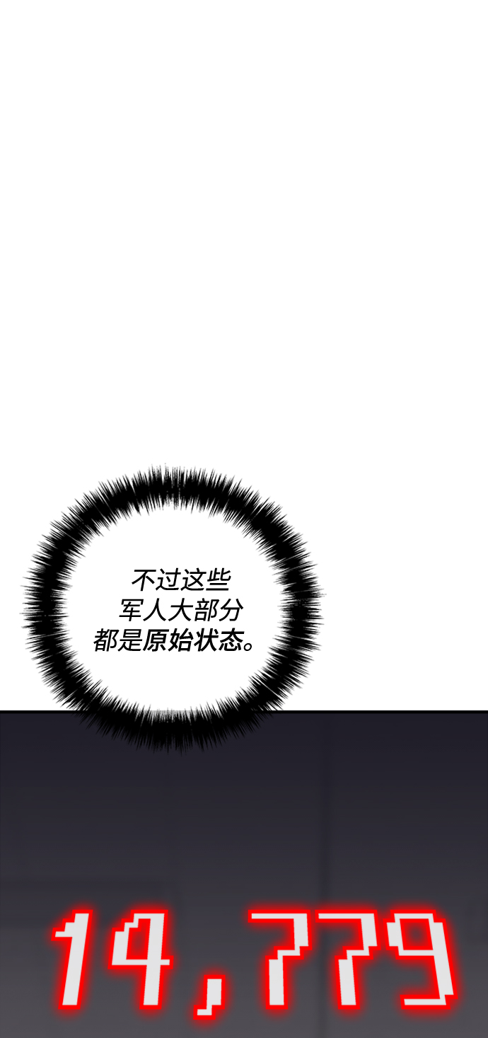 第41话7