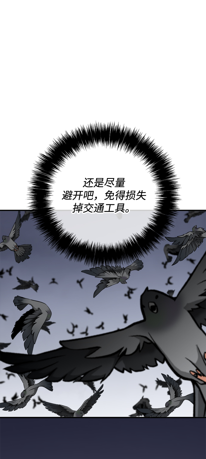 第41话73