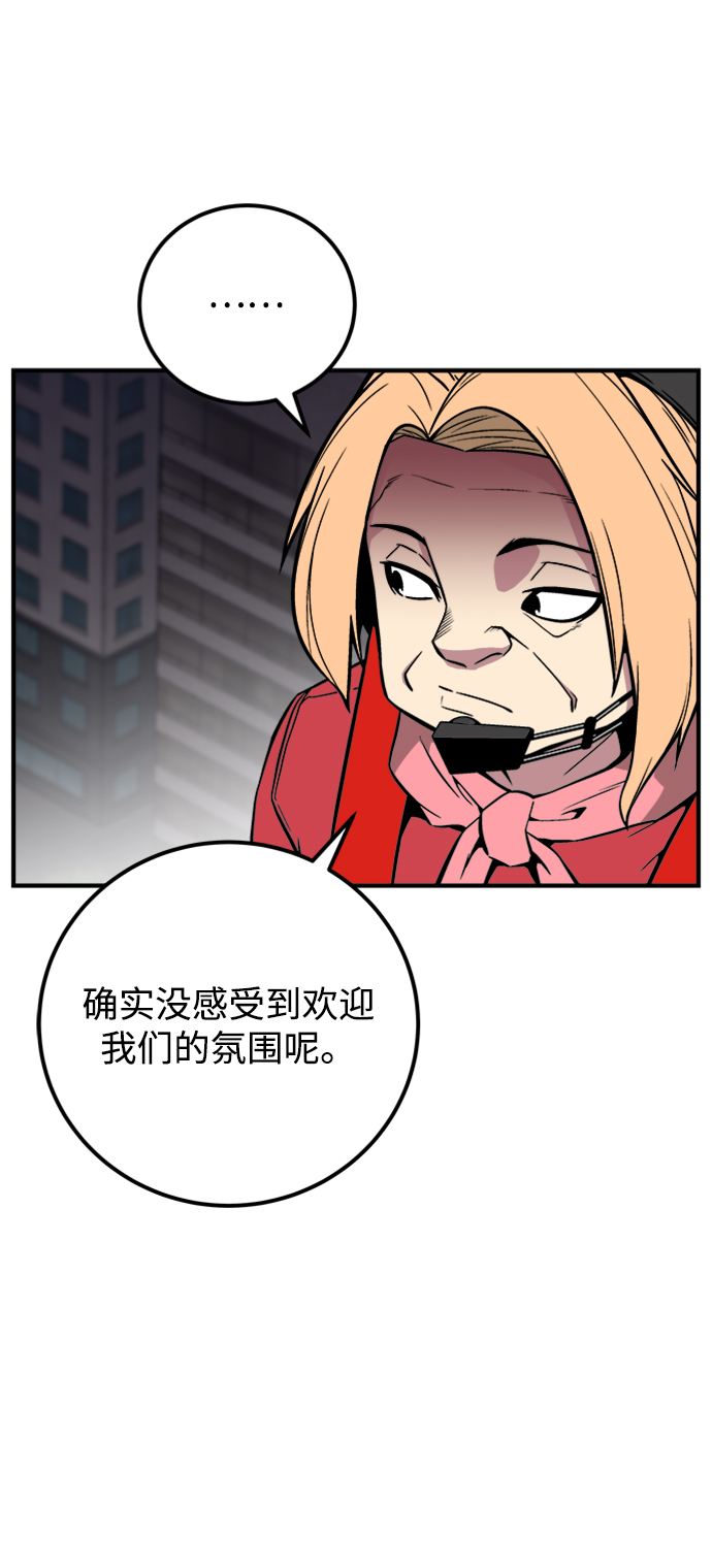 第41话81
