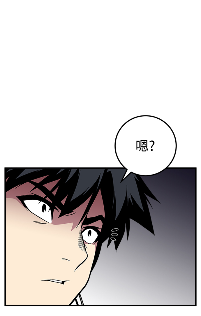 第41话82