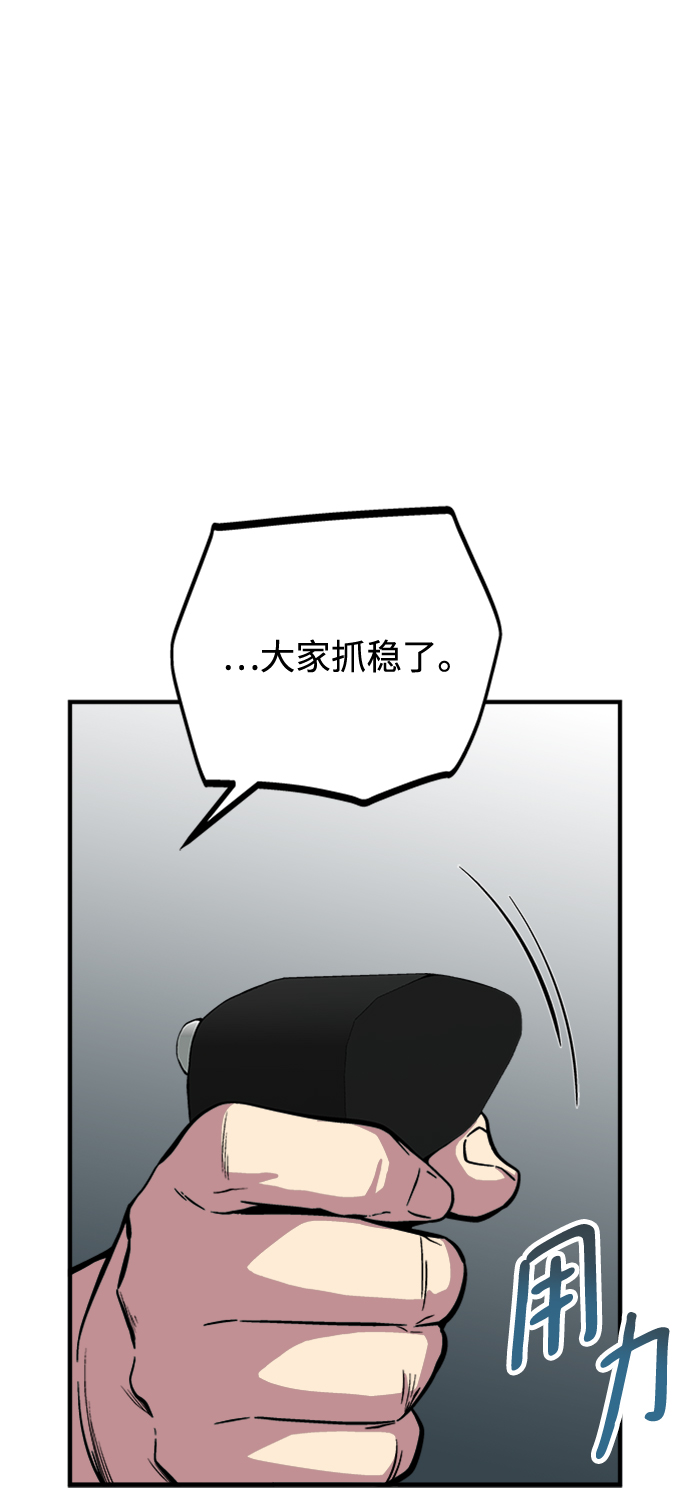 第41话86