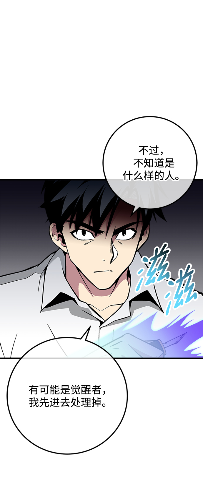 第41话97