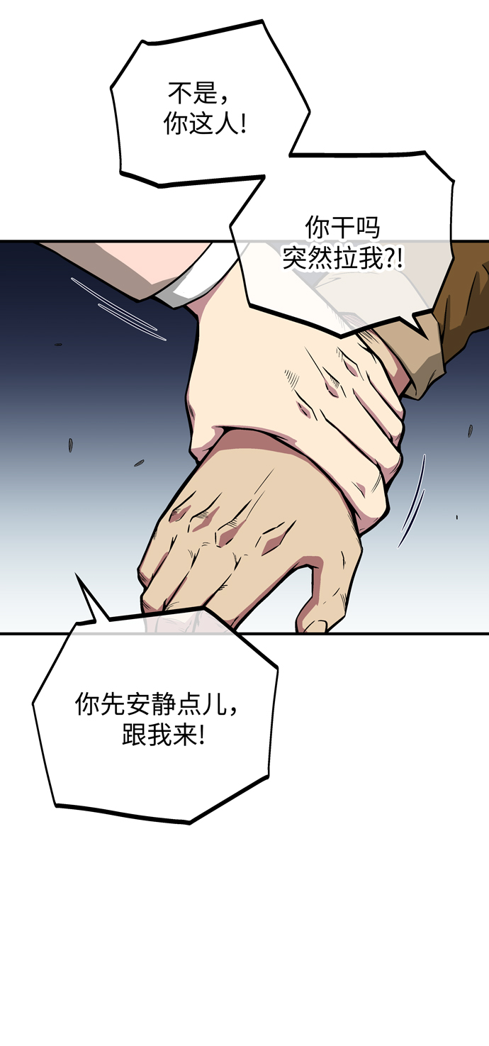 第49话15