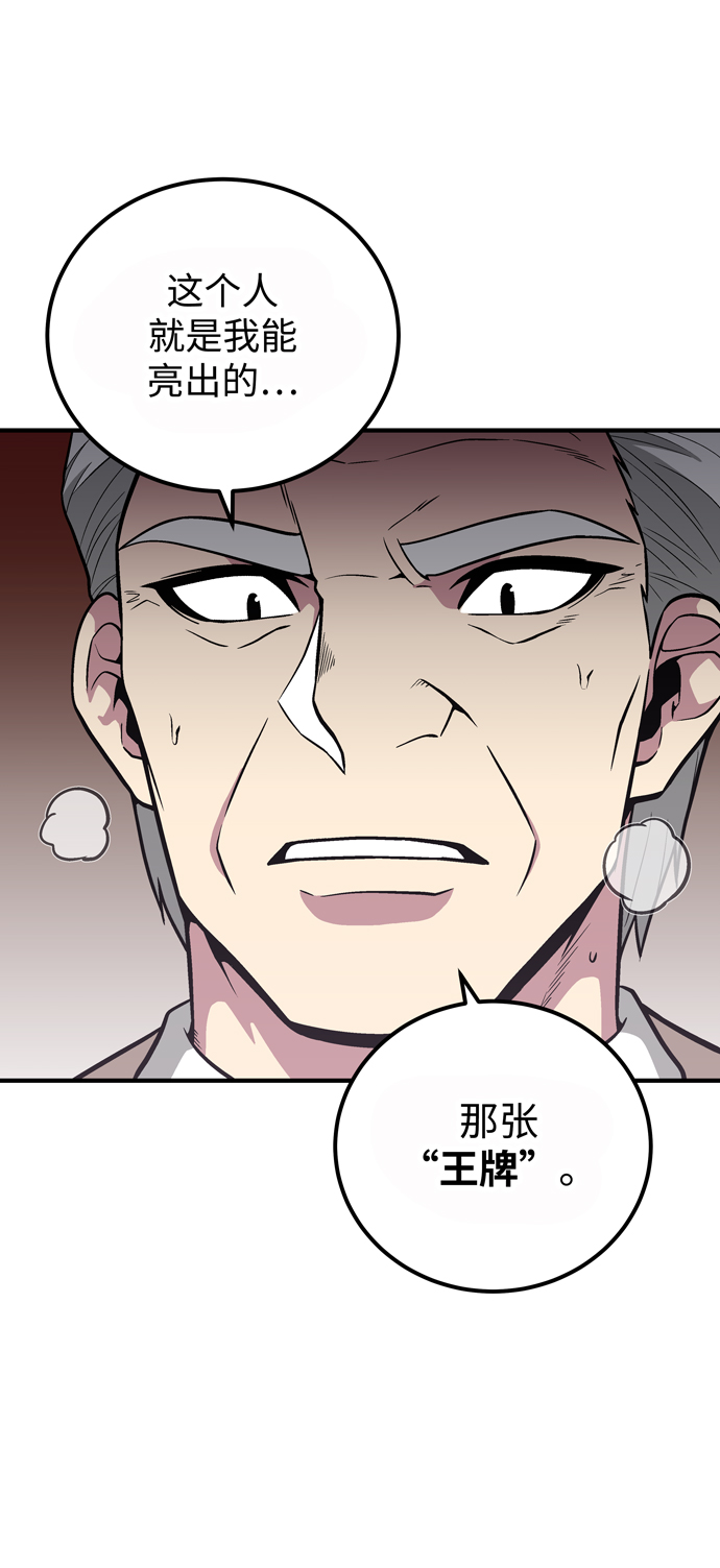 第49话18