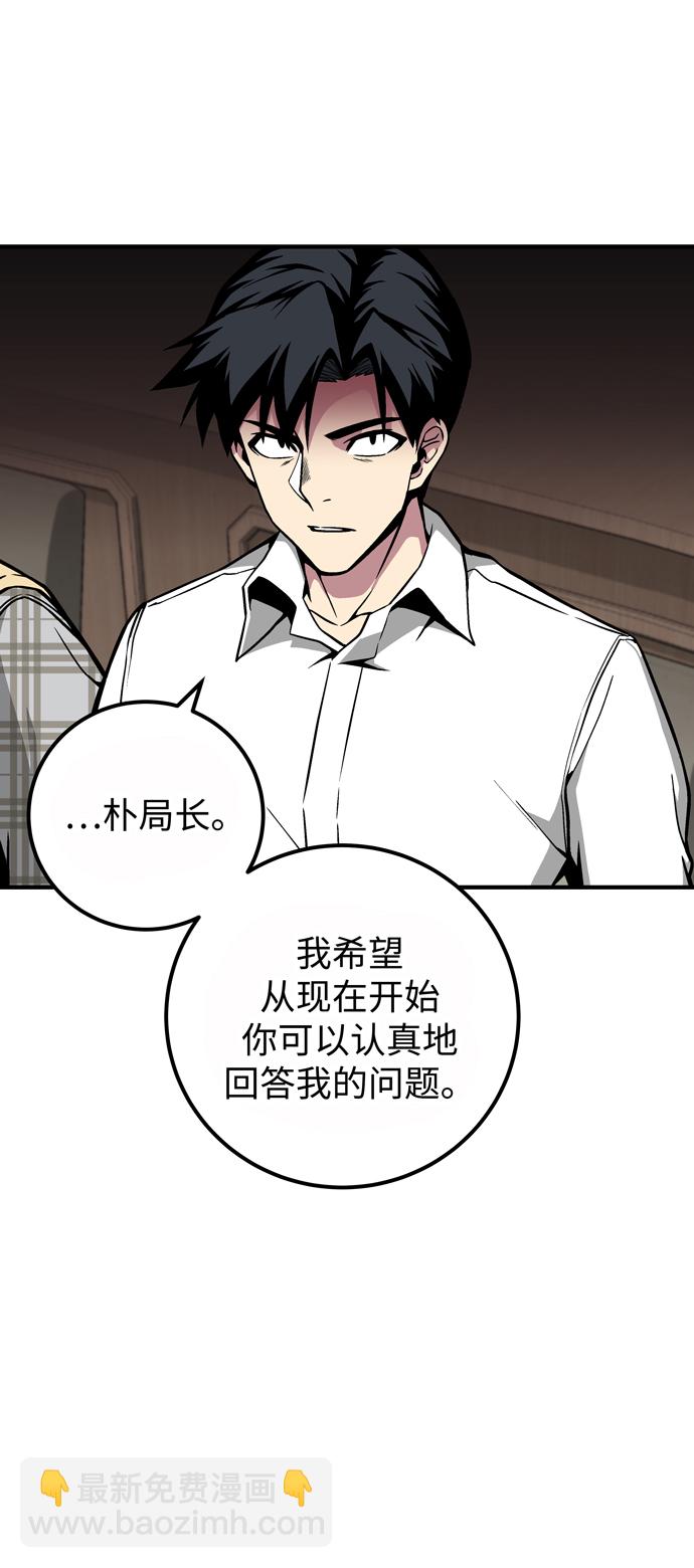 第49话19