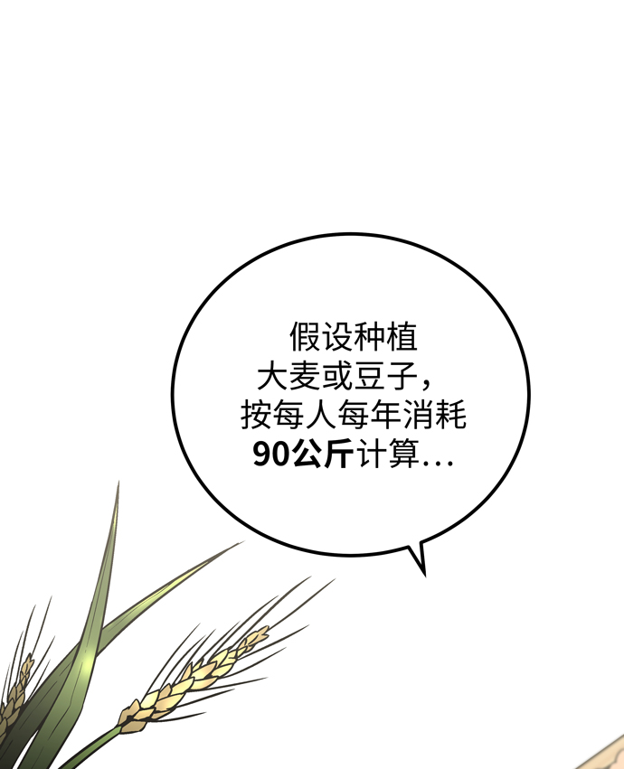 第49话24