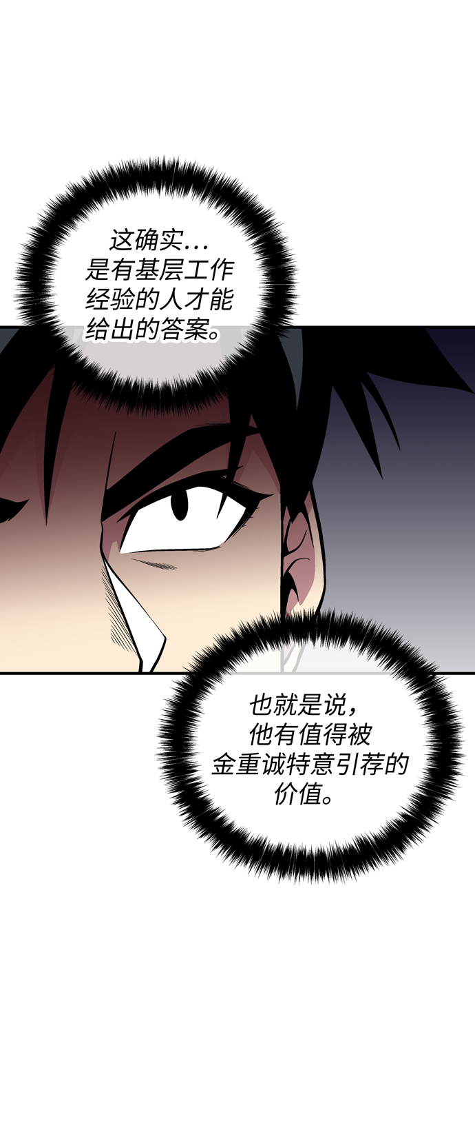 第49话27