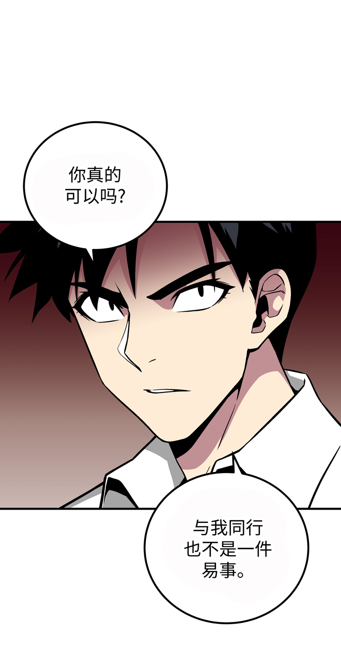 第49话29