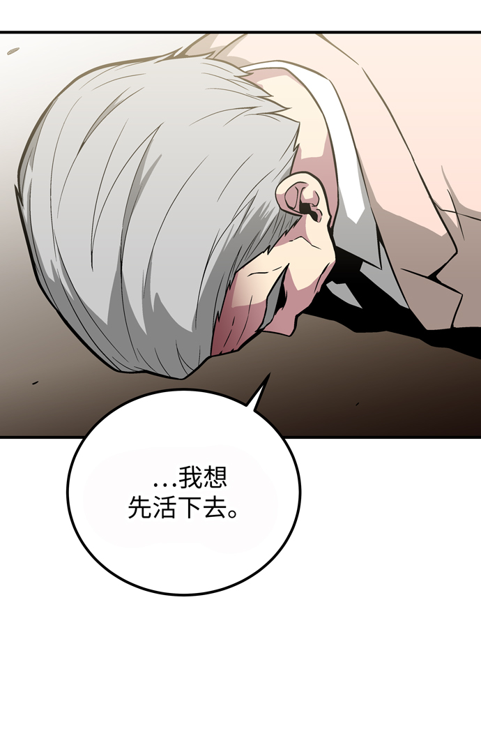 第49话30