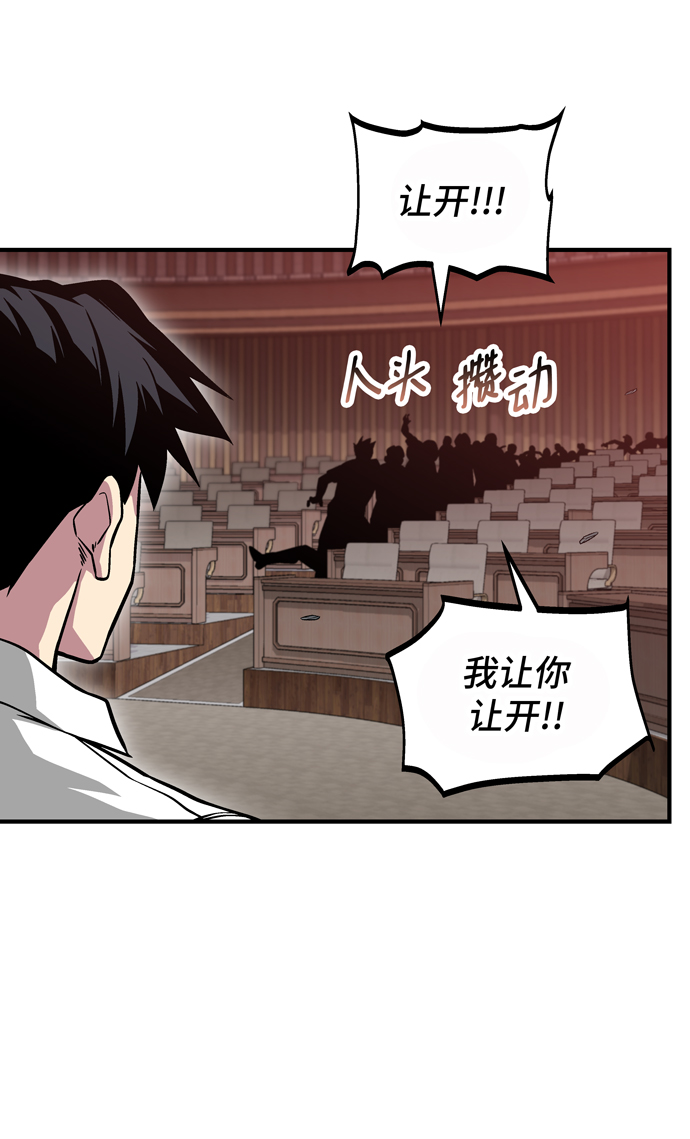 第49话41