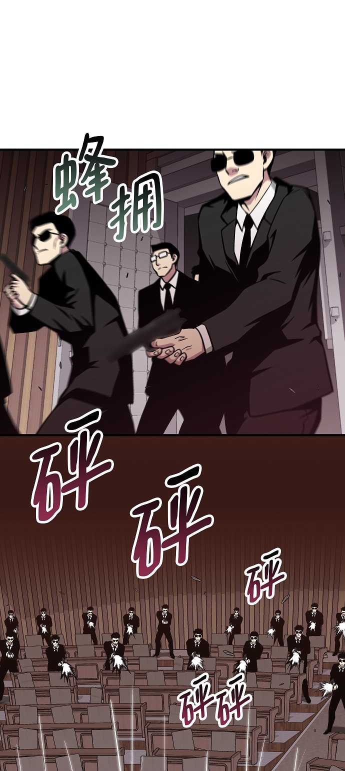 第49话44