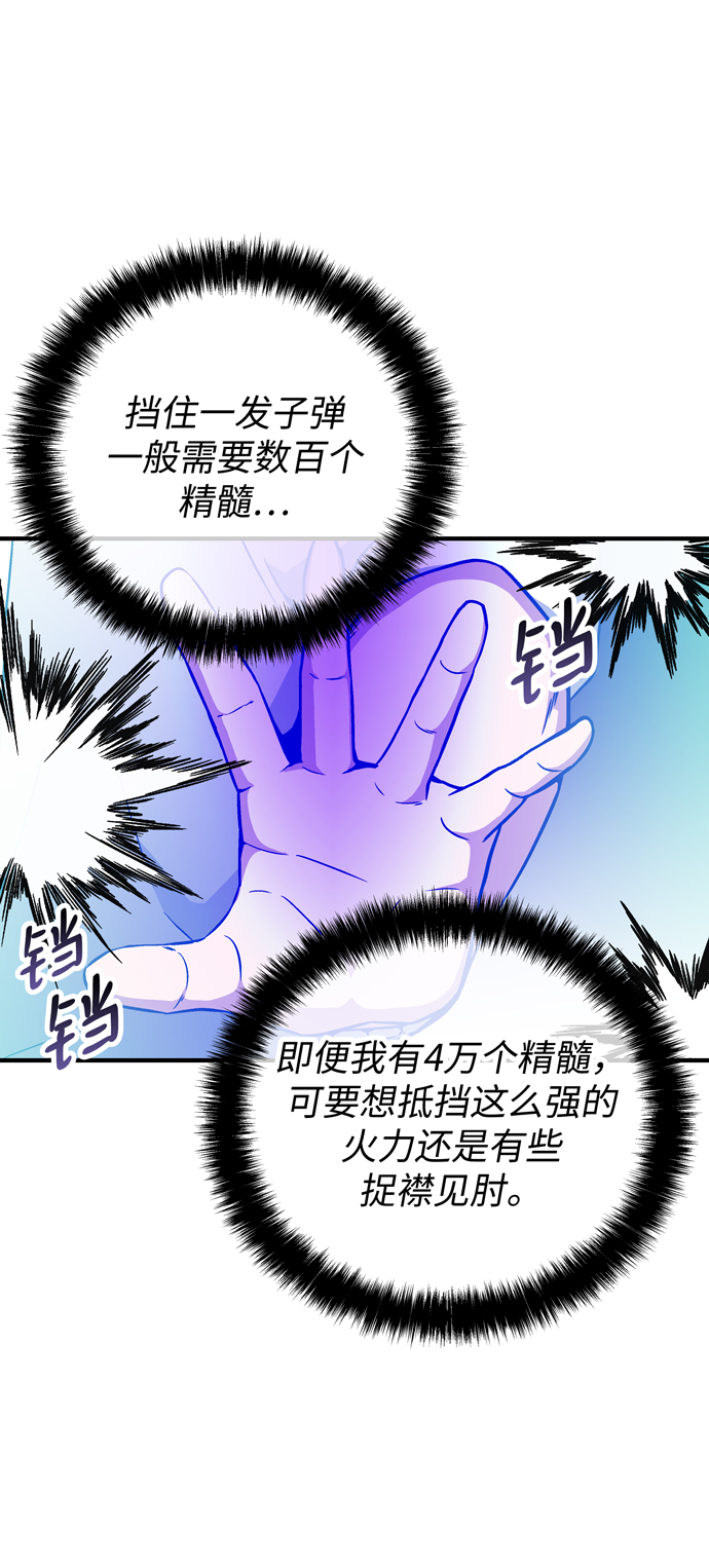 第49话46