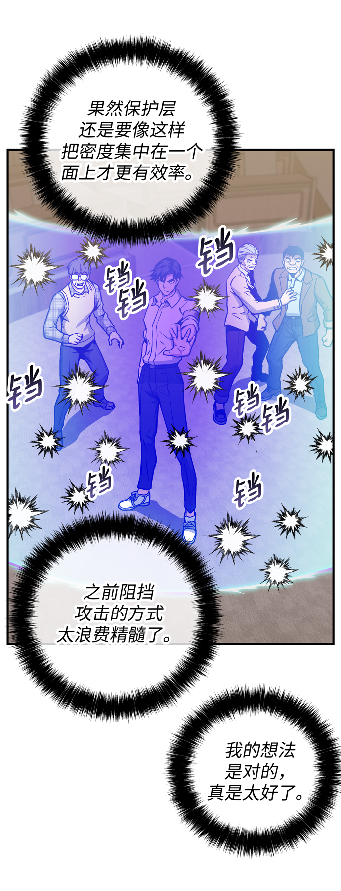 第49话47