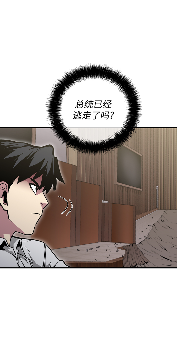 第49话48
