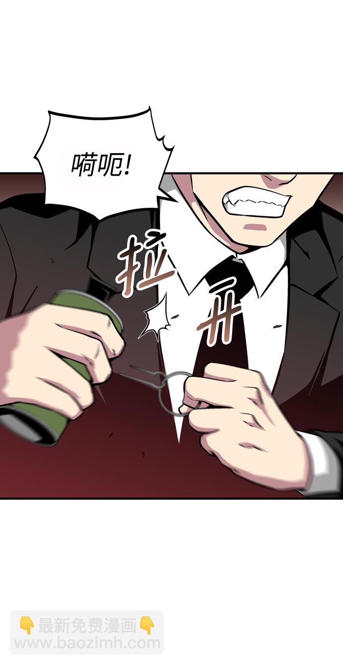 第49话55