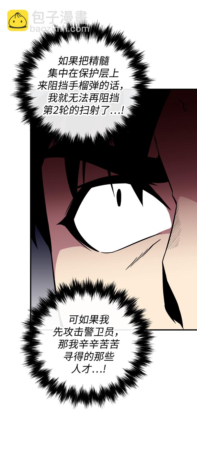 第49话58