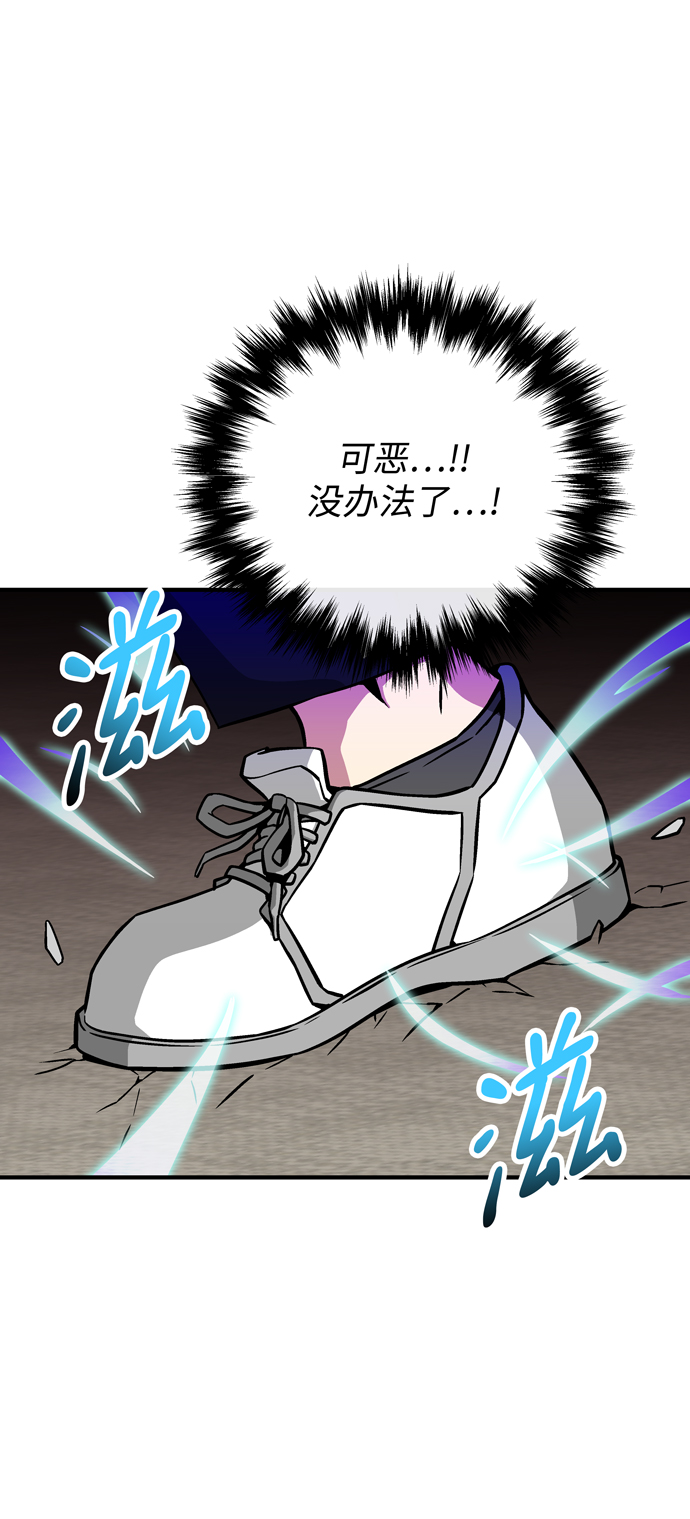 第49话59