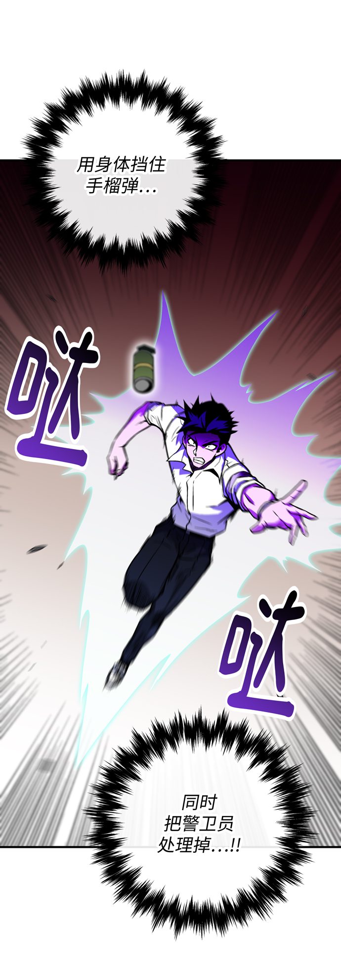 第49话60