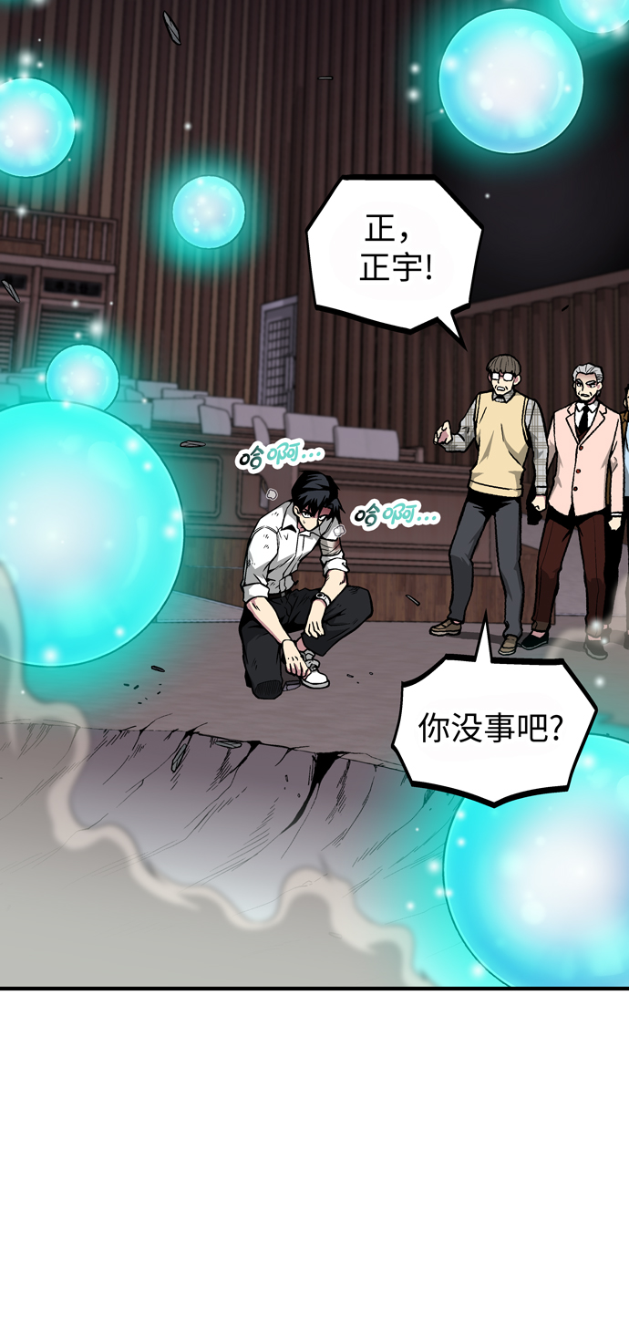 第49话66