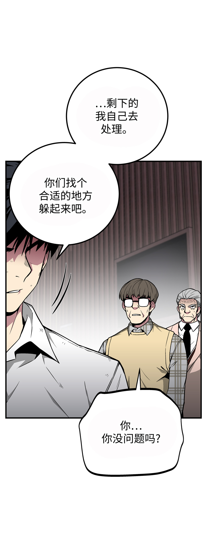 第49话69