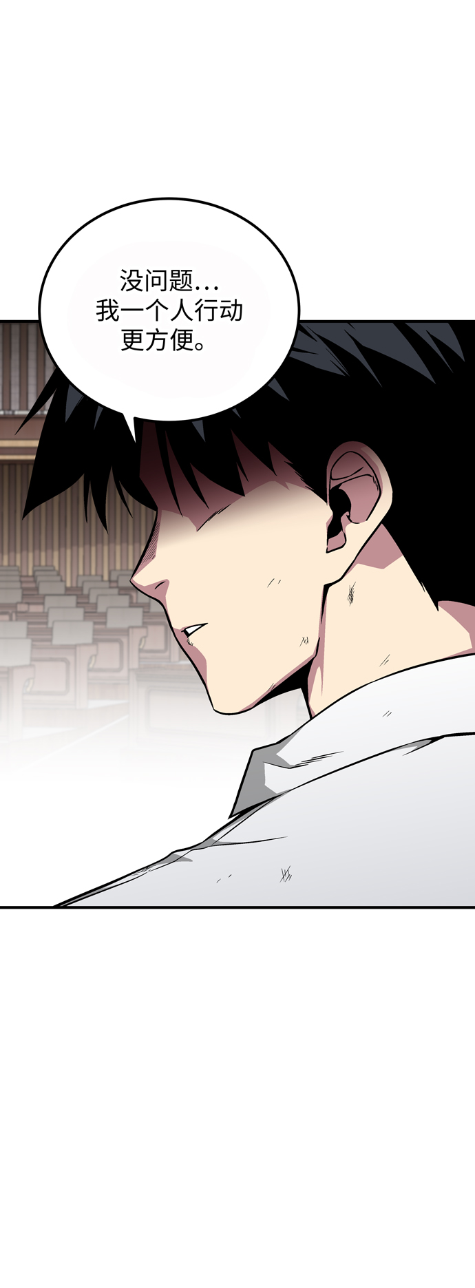 第49话70