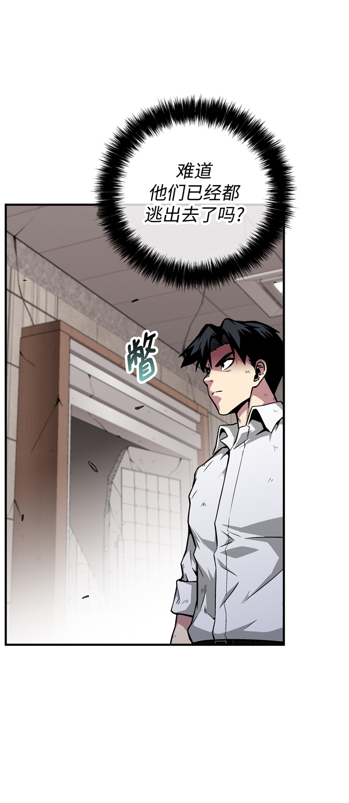 第49话73