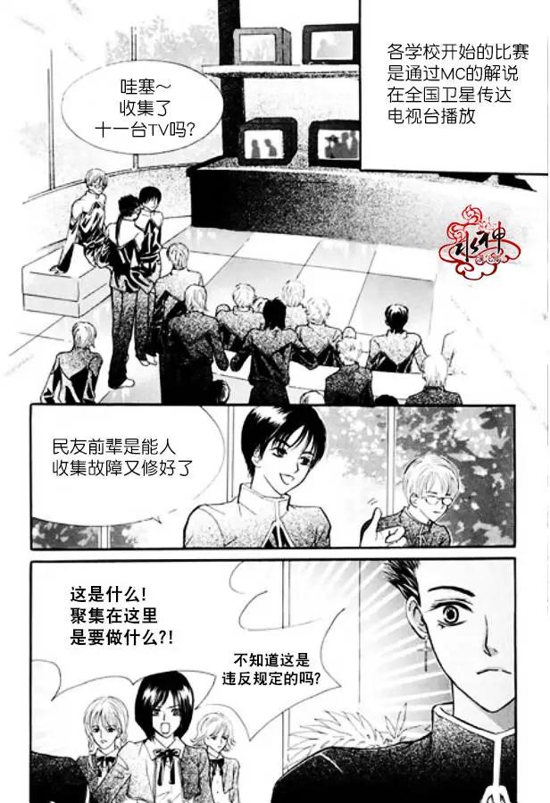 第03回10